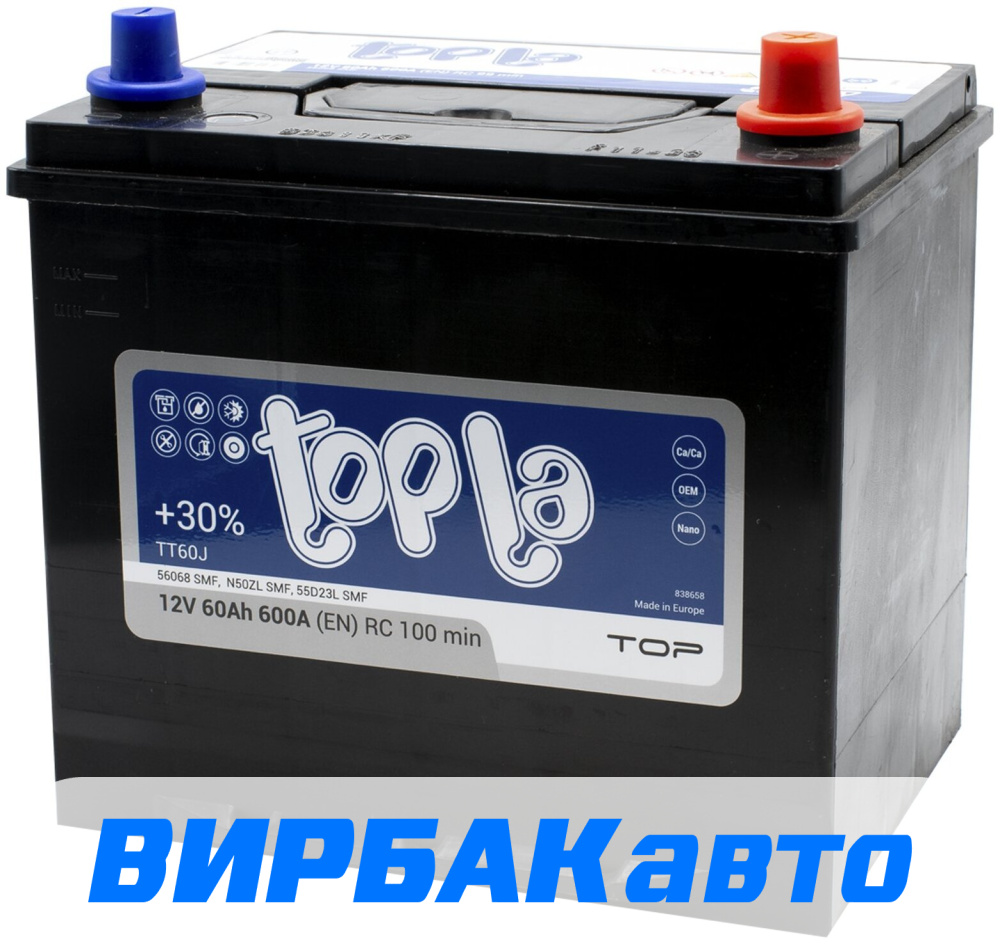 Купить Аккумулятор Topla Asia Top (56068 SMF) 60 Ач 600 А обратная, клемма  стандартная, цены в Симферополе — интернет-магазин VIRBACauto